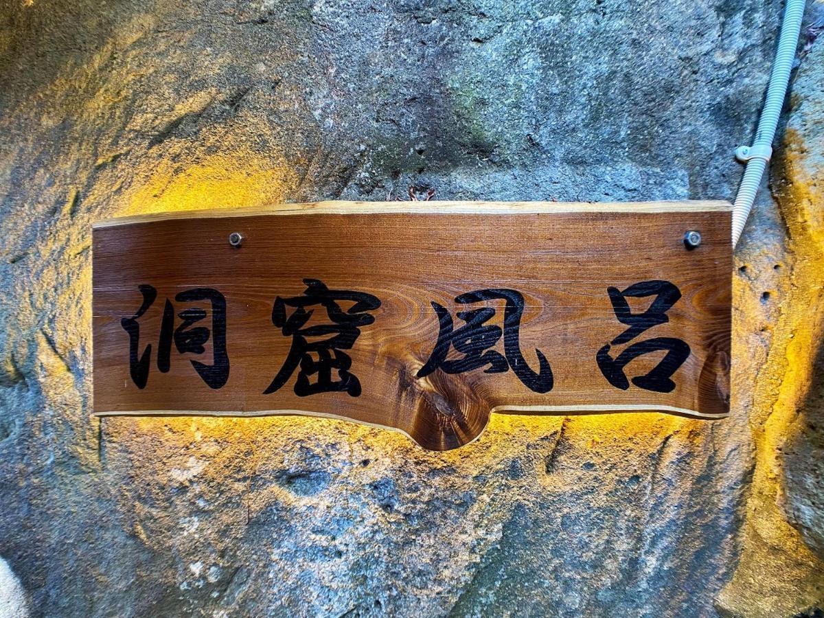 Honjin Hotel Izunokuni Luaran gambar